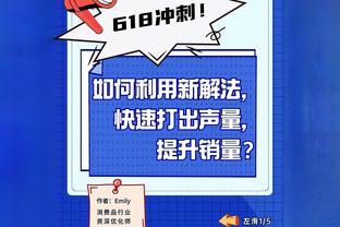 不惧包夹！塔图姆上半场8中5得到13分2板1断1帽 三分5中3